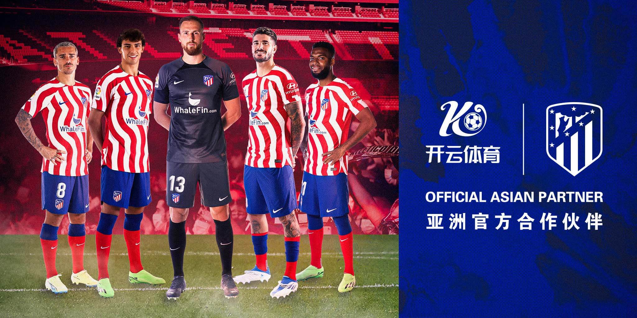 Fun88乐天堂体育体育成为马竞的官方博彩合作伙伴！