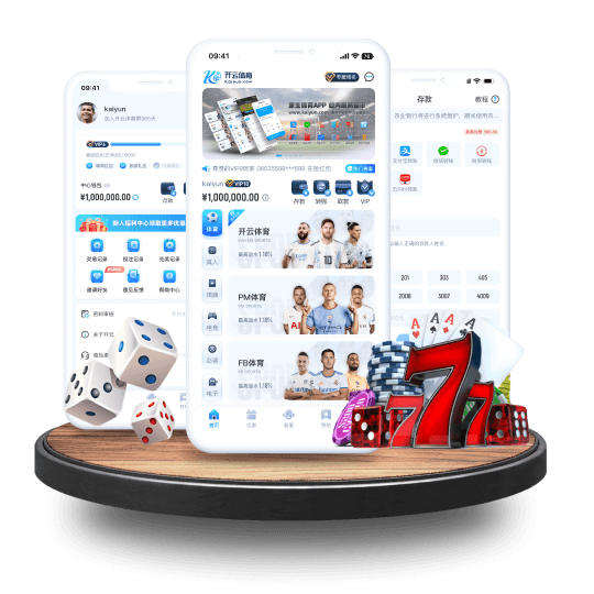 Fun88乐天堂体育全站APP界面